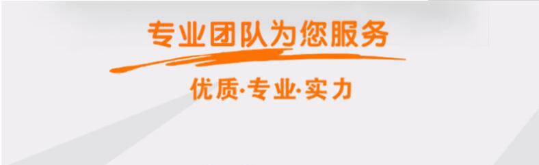 如果你選擇多米熱熔鉆攻機，將會享受到以下優質服務